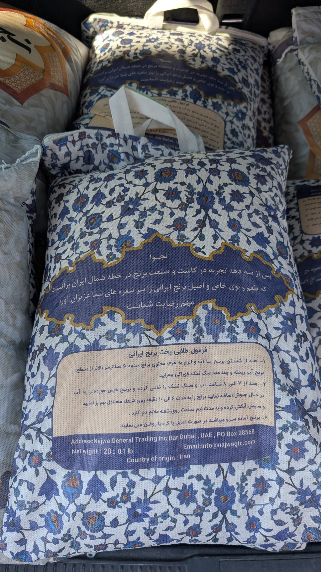 Premium Hashimi Rice 20lbs/bag