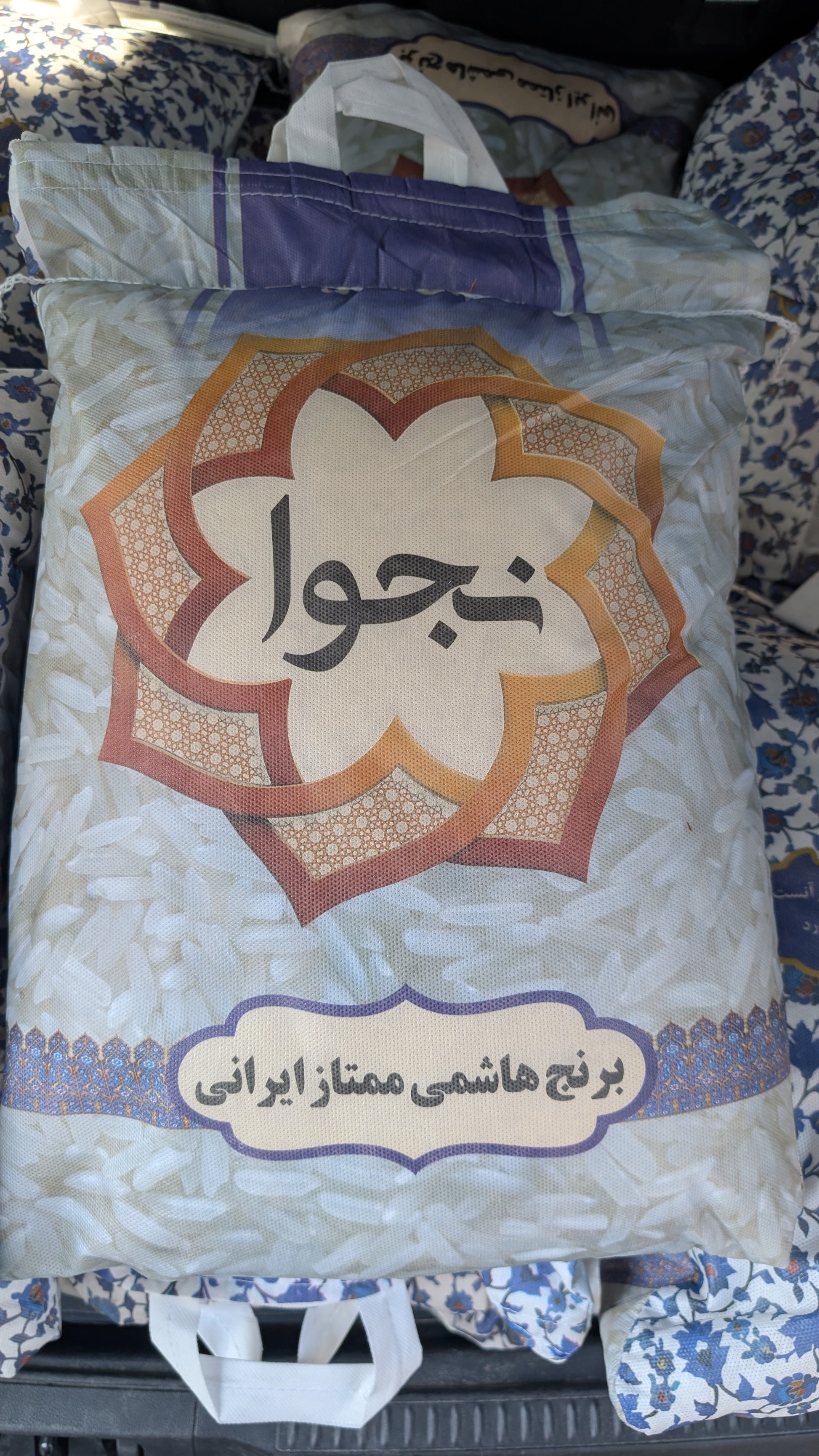 Premium Hashimi Rice 20lbs/bag